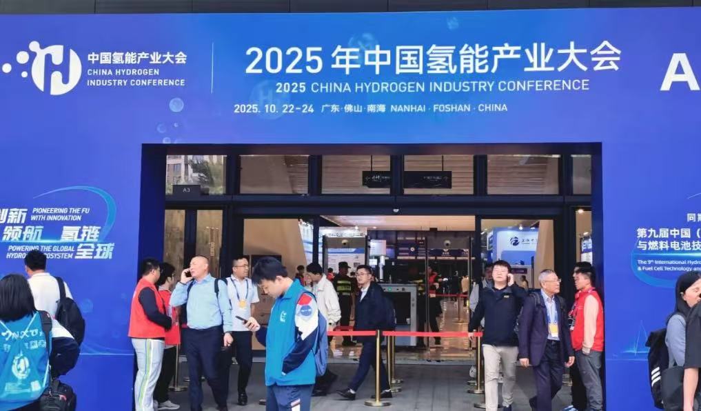 Jiangsu Hydrogen Glory presenta materiali innovativi per l'energia dell'idrog...